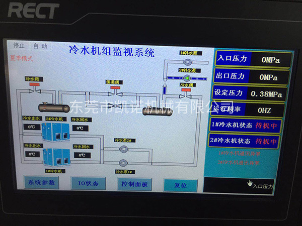 冷水機(jī)集中控制顯示